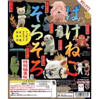 在飛比找蝦皮購物優惠-【Pugkun】日本 KITAN 奇譚 日本妖怪貓造型公仔 