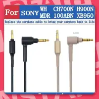 在飛比找蝦皮購物優惠-宜蘭現貨🐾適用於SONY WH CH700N H900N M