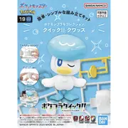 Bandai 5066548 Quick 19 Quaxly Pokemon Model Kit