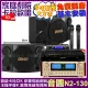 【音圓】音圓歡唱劇院超值組合 N2-130+ENSING ES-3690S+BMB CSE-310+JBL VM-300(贈12項超值好禮)