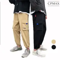 在飛比找蝦皮商城優惠-【CPMAX】長褲 工裝長褲 九分休閒褲 西哈九分褲 寬褲 