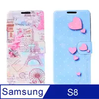 在飛比找PChome24h購物優惠-亞古奇 Samsung Galaxy S8 時尚彩繪手機皮套
