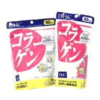 在飛比找蝦皮購物優惠-現貨-日本🇯🇵代購 DHC日本境內版膠原蛋白 60日/90日