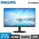 【Philips 飛利浦】271V8B 27型 100Hz 窄邊框螢幕