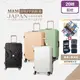 MOM M3002 20吋鋁框行李箱 霧面防刮 輕量耐衝擊PP材質玫瑰金鋁框行李箱 日本時尚行李箱品牌