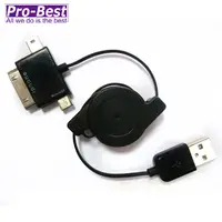 在飛比找PChome24h購物優惠-PRO-BEST USB3合1捲線器AM/I30+BM+M5
