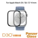 【PANZERGLASS】APPLE WATCH S9 / S8 / S7 41MM全方位D3O抗震防護高透鋼化漾玻保護殼-黑(D3O奈米抗震防護)