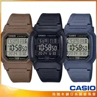 在飛比找Yahoo!奇摩拍賣優惠-【柒號本舖】CASIO 卡西歐電子錶 學生錶-W-800H系