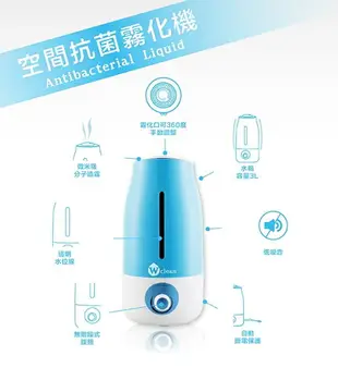 公司貨免運附發票 水清淨霧化機專用液2L 水清淨抗菌液 霧化機專用補充桶2公升*2桶 水清淨霧化機 環境抗菌液 抗菌噴霧 次氯酸水 非白因子 水神 病毒崩 舒克清 寶貝淨 薰香機 淨淨剋菌液 水可靈 米爾頓消毒錠 立可適 病毒盾菌切錠 黃金盾