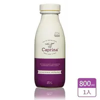 在飛比找大樹健康購物網優惠-【Caprina】山羊奶泡澡沐浴乳（800ml）乳油木果