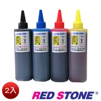 在飛比找PChome24h購物優惠-RED STONE for HP連續供墨機專用填充墨水250