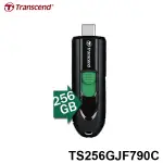 【3CTOWN】含稅附發票 創見 JETFLASH 790C 256GB JF790C TYPE-C USB 隨身碟