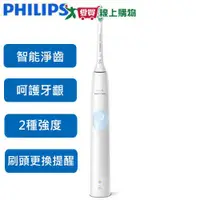 在飛比找蝦皮商城優惠-PHILIPS飛利浦 智能護齦音波震動牙刷HX6809/02