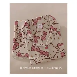 凱蒂貓hellokitty布料純棉家居服睡衣冬季女款2023新款ins風可愛