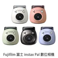 在飛比找蝦皮商城優惠-Fujifilm 富士 instax Pal 數位相機 公司