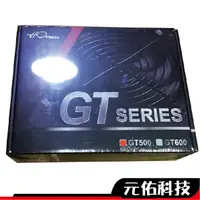 在飛比找蝦皮商城優惠-禾泉 GT SERIES GT500 500W 電源供應器 