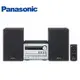 國際牌Panasonic 藍牙 USB 組合音響(SC-PM250-S)