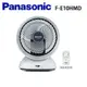 【Panasonic 國際牌】 10吋三葉片DC直流微電腦電風扇(附遙控器) F-E10HMD -