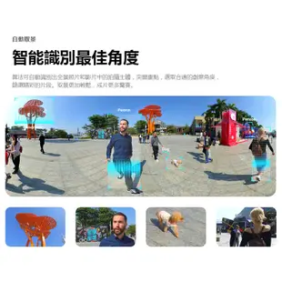 現貨🔥Insta 360🔥Insta 360 ONE X2 IOS 360全景相機 360運動相機 全景攝影機 繁體中文