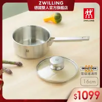 在飛比找momo購物網優惠-【ZWILLING 德國雙人】Joy不鏽鋼單柄鍋-16cm(