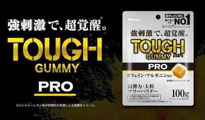 Kabaya Tough Gummi Pro Giger lemon flavor with arginine ＆caffeine 100g 30Bags