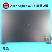 在飛比找蝦皮購物優惠-【漾屏屋】適用於  Acer 宏碁 Aspire A715-