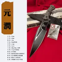 在飛比找蝦皮購物優惠-【元潤】 露營刀 戰術刀 登山刀 野外求生刀具 砍柴刀 農用