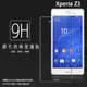 SONY Xperia Z3 D6653 / Z3 plus Z3+ 鋼化玻璃保護貼 9H 螢幕貼 鋼貼 玻璃貼 保護膜