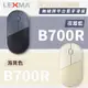 LEXMA B700R 無線滑鼠 2.4G+藍牙