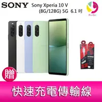 在飛比找樂天市場購物網優惠-分期0利率 Sony Xperia 10V (8G/128G