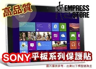 【妃小舖】高品質 SONY Xperia Z3 Tablet Compact 保護貼 高透光 亮面 另有 防指紋 霧面