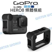 在飛比找樂天市場購物網優惠-GoPro【AJFMD-001 HERO8 媒體模組】影音工