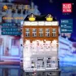 ❁∈宇星街景系列酒吧星巴克香奈兒水晶宮拼裝建筑模型益智積木玩具