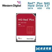 在飛比找蝦皮商城優惠-WD威騰【紅標Plus】4TB NAS碟/3.5吋硬碟HDD