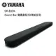 【澄名影音展場】YAMAHA 山葉 Sound Bar 聲霸劇院 3D環繞音效 SR-B20A