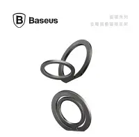 在飛比找Yahoo!奇摩拍賣優惠-光華商場。包你個頭【Baseus】台灣現貨 倍思 手機支架 