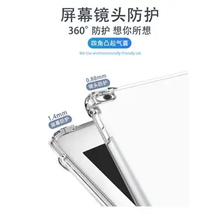 火影人物全集適用ipad10保護套10.2外殼air5三折10.5英寸2021個性2022款9.7蘋果mini6平板8迷