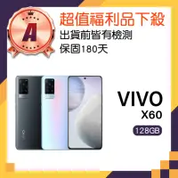 在飛比找momo購物網優惠-【vivo】A級福利品 X60 5G 6.56吋(8GB/1