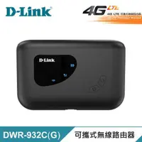 在飛比找蝦皮購物優惠-[龍龍3C] 友訊 D-Link 4G LTE 行動 無線 