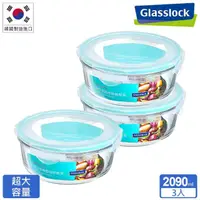 在飛比找momo購物網優惠-【Glasslock】強化玻璃微波保鮮盒-特大容量圓形209