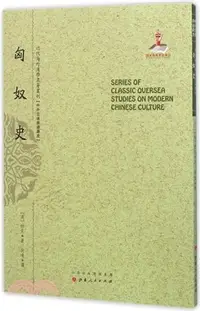 在飛比找三民網路書店優惠-匈奴史（簡體書）