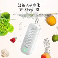 在飛比找蝦皮商城精選優惠-EraClean世淨果蔬消毒機清洗機免洗廚房家用洗菜消毒去農