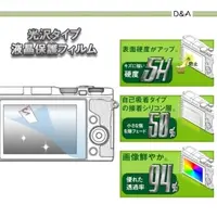 在飛比找PChome24h購物優惠-D&A OLYMPUS PEN-F/EM10 M2相機專用日