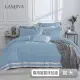 LAMINA 加大-優雅純色-蔚藍 300織萊賽爾天絲兩用被套床包組