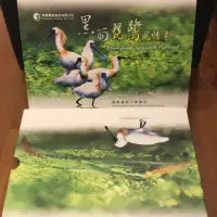 在飛比找蝦皮購物優惠-中華電信 國際電話典藏冊