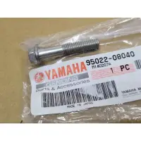 在飛比找蝦皮購物優惠-YAMAHA原廠零件 95022-08040 新勁戰三代 後