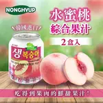 【韓國NONGHYUP】 水蜜桃綜合果汁(240ML*12入)X2箱