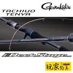 ｜玩家釣具｜GAMAKATSU DECKSTAGE TACHIUO TENYA 天亞竿