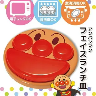 【震撼精品百貨】麵包超人 Anpanman麵包超人 麵包超人 ANPANMAN 塑膠頭型餐盤(兒童用附蓋) 震撼日式精品百貨