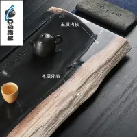 在飛比找Yahoo!奇摩拍賣優惠-木化石茶盤家用送禮現代簡約茶海輕奢現代排水式天然石茶臺